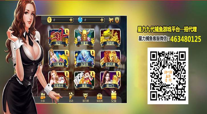 3.星力电玩城客服微信什么时候在线？