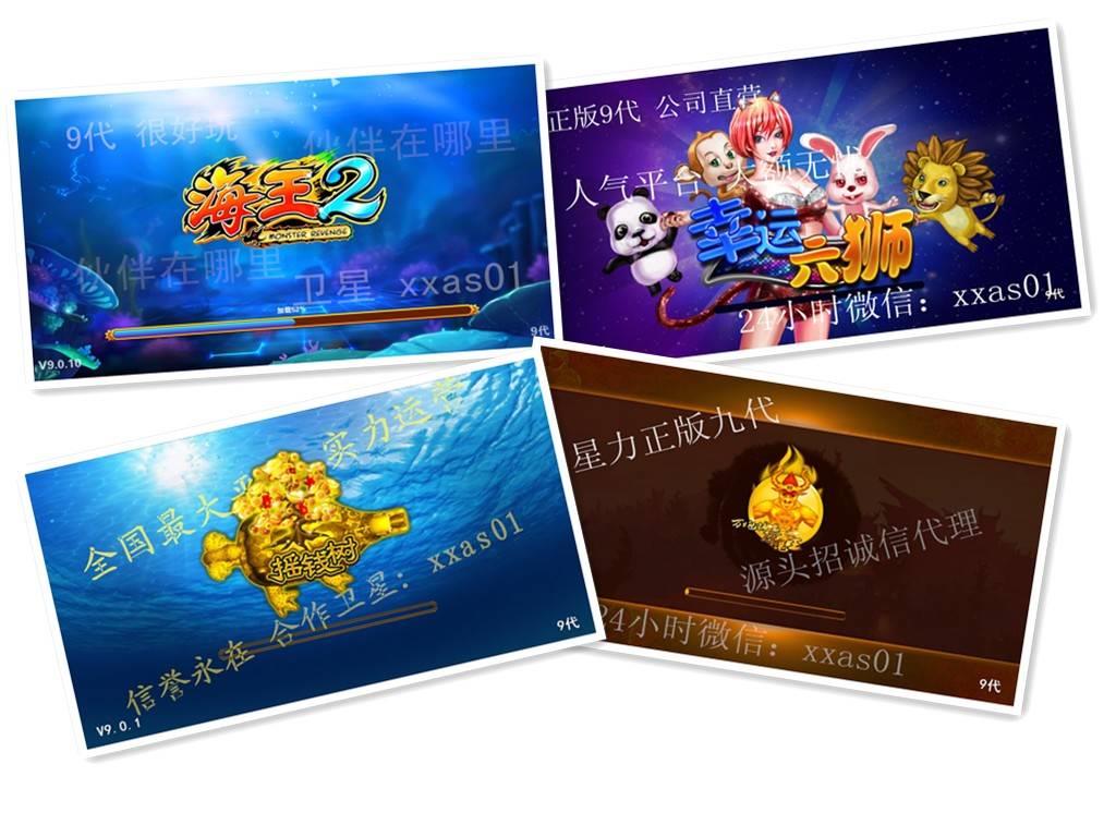 3.钓鱼上下分的微信号是多少？