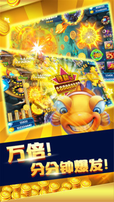 想下载星力手机电玩城吗？