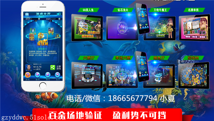 2.星力正版手游诚招加盟代理，上海星力游戏怎么玩？