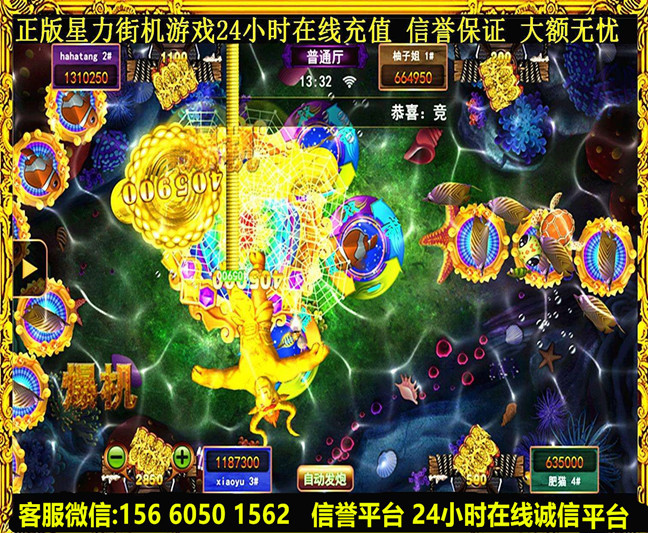 3.星力十一代后台能否得分？